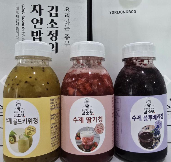 수제청 3종세트(딸기청,블루베리청, 골드키위청)